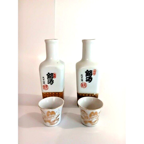 Sake set bottles 2 cups - set,